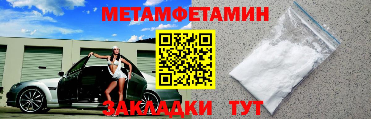 Амфетамин  Amphetamine 98%  Вход с VPN  Вышний Волочёк 
