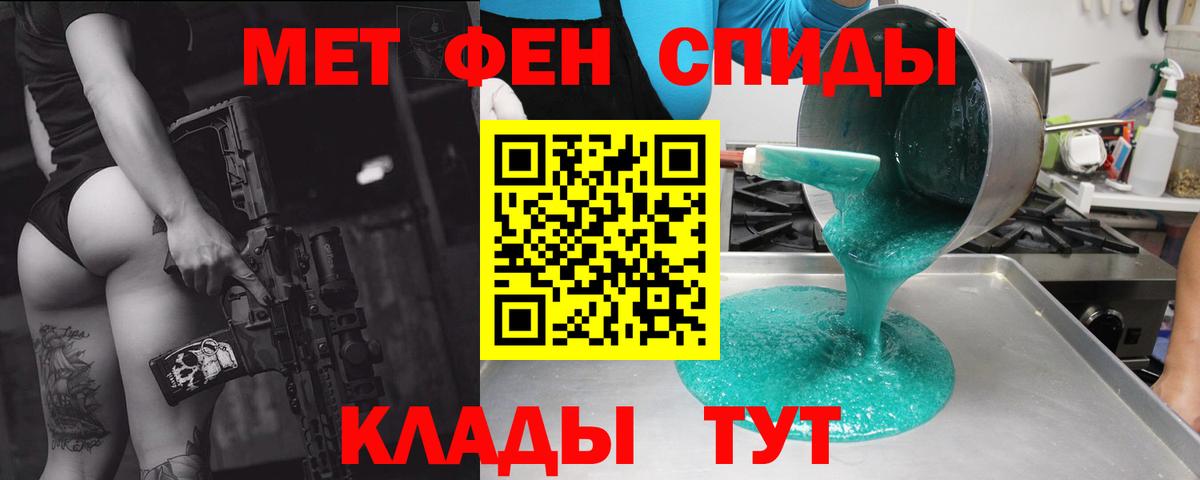 АМФ Premium Вышний Волочёк