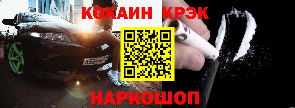 Cocaine Columbia  Вход с VPN  Вышний Волочёк 