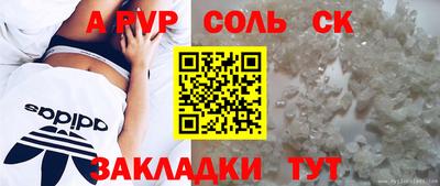 молекула духа Малгобек