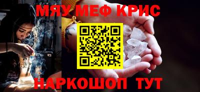 молекула духа Малгобек