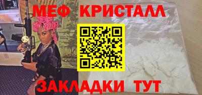 кокаин Мариинск