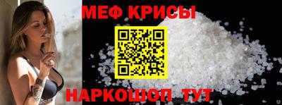 кокаин Мариинск