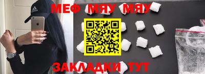 молекула духа Малгобек