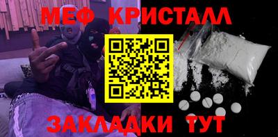 бутират Малоярославец