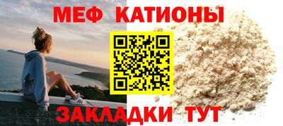 кокаин Мариинск