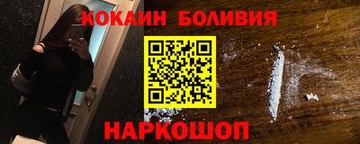 бутират Малоярославец