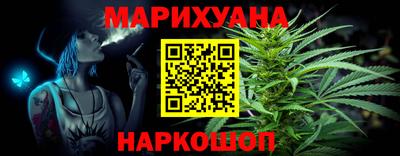 молекула духа Малгобек