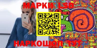 молекула духа Малгобек
