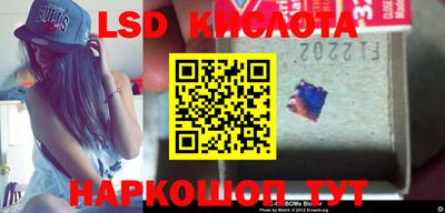 бутират Малоярославец