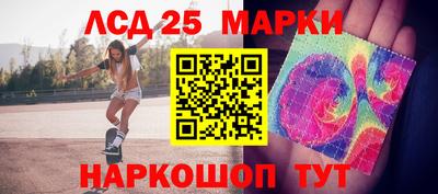 молекула духа Малгобек