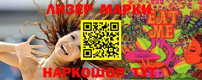 молекула духа Малгобек