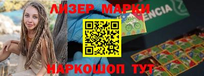 кокаин Мариинск