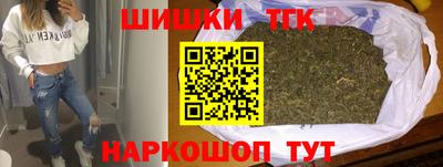 метамфетамин Ковров