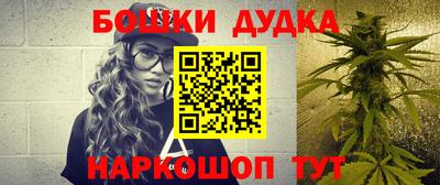 кокаин Мариинск