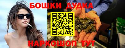 молекула духа Малгобек