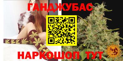 бутират Малоярославец