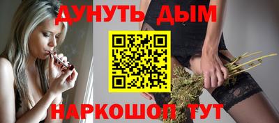 бутират Малоярославец