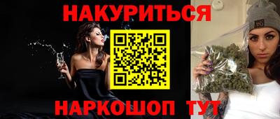 молекула духа Малгобек