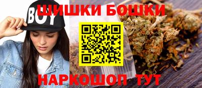 молекула духа Малгобек