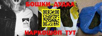 кокаин Мариинск