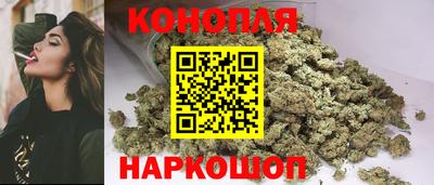кокаин Мариинск