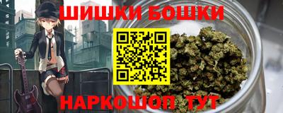 кокаин Мариинск