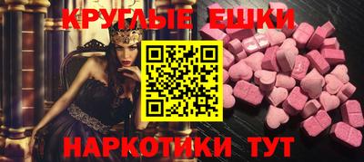 бутират Малоярославец
