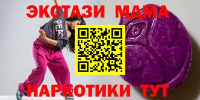 бутират Малоярославец