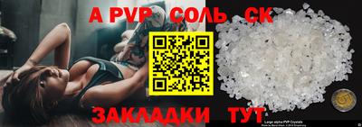 бутират Малоярославец
