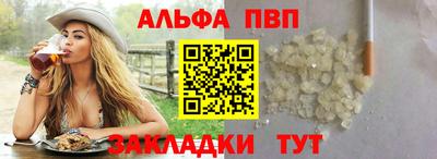 бутират Малоярославец