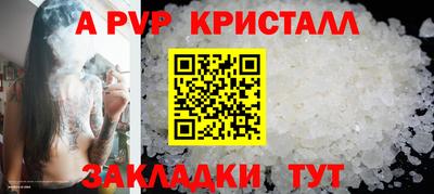 кокаин Мариинск