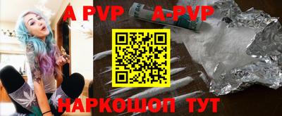 меф VHQ Когалым