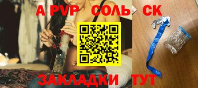 кокаин Мариинск