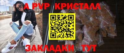 кокаин Мариинск
