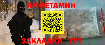 кокаин Мариинск