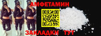 молекула духа Малгобек