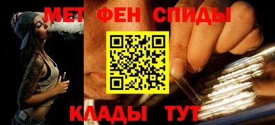кокаин Мариинск