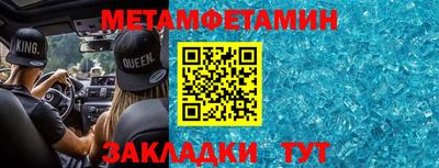 бутират Малоярославец