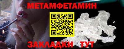 бутират Малоярославец