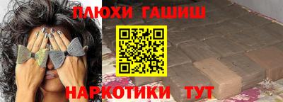 бутират Малоярославец