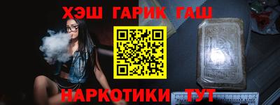 бутират Малоярославец
