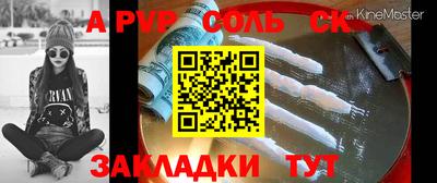 бутират Малоярославец