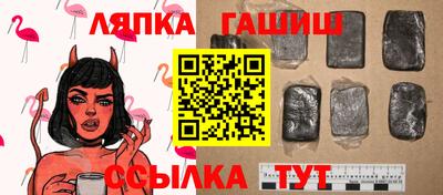 молекула духа Малгобек