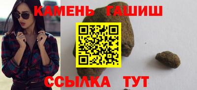 кокаин Мариинск