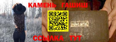 молекула духа Малгобек