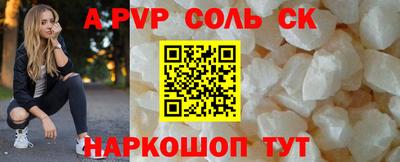 молекула духа Малгобек