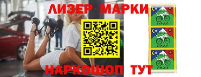 кокаин Мариинск