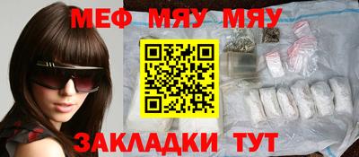 молекула духа Малгобек