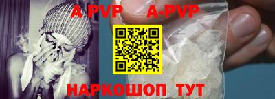 молекула духа Малгобек